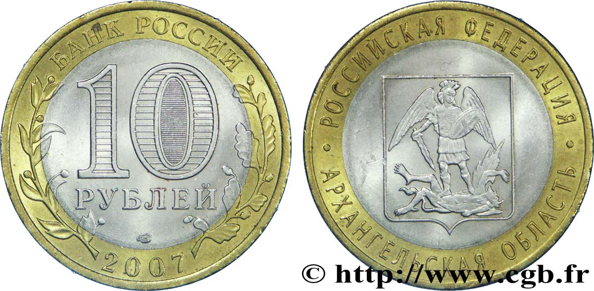 RUSSIA 10 Roubles série de la Fédération de Russie : région d’Arkhangelsk 2007  SPL 