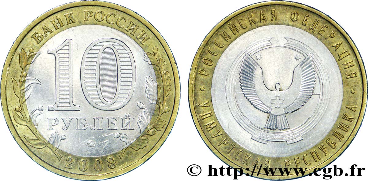 RUSSLAND 10 Roubles série de la Fédération de Russie : République d’Oudmourtie 2008  VZ 