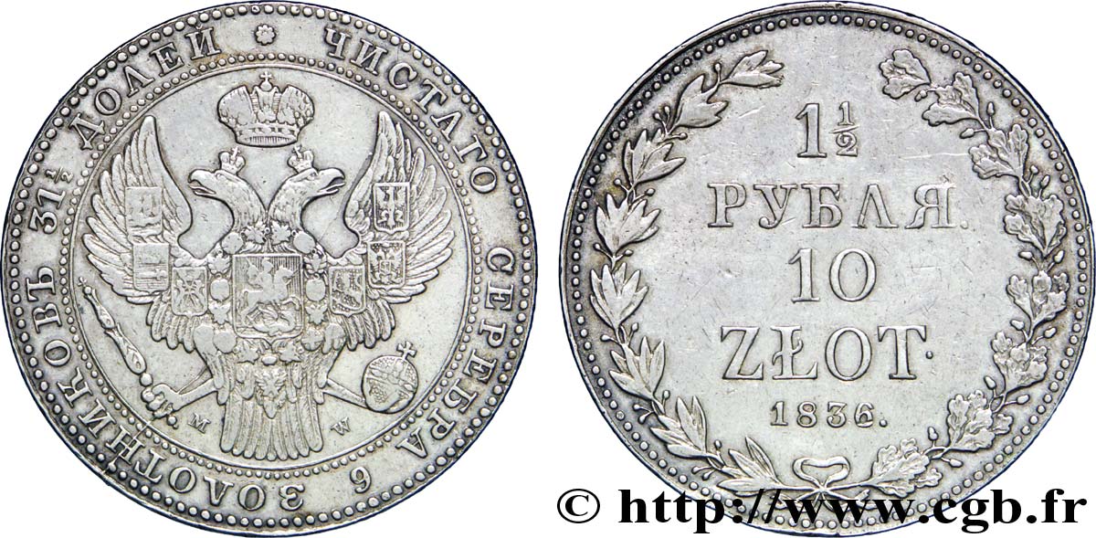 POLOGNE 10 Zlote = 1 1/2 Roubles Aigle bicéphale couronnée aux armes de la Russie 1836 Varsovie TTB 
