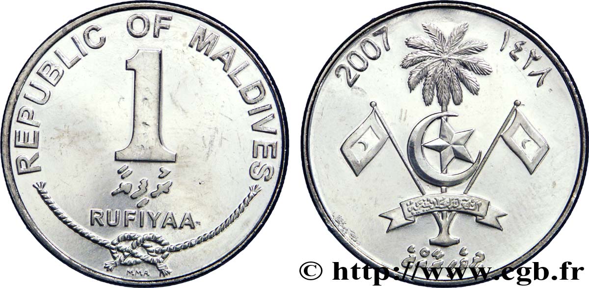 MALDIVEN 1 Rufiyaa emblème national 2007  fST 