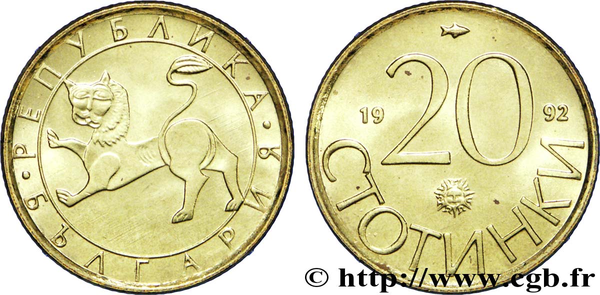 BULGARIA 20 Stotinki lion 1992 Sofia MS 