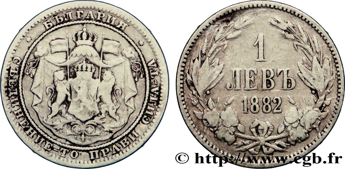 BULGARIA 1 Lev armes 1882  BC+ 