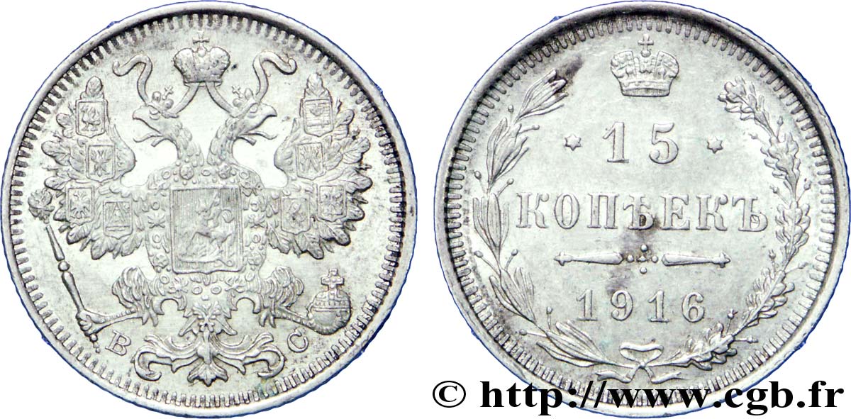 RUSIA 15 Kopecks aigle bicéphale 1916 Petrograd EBC 
