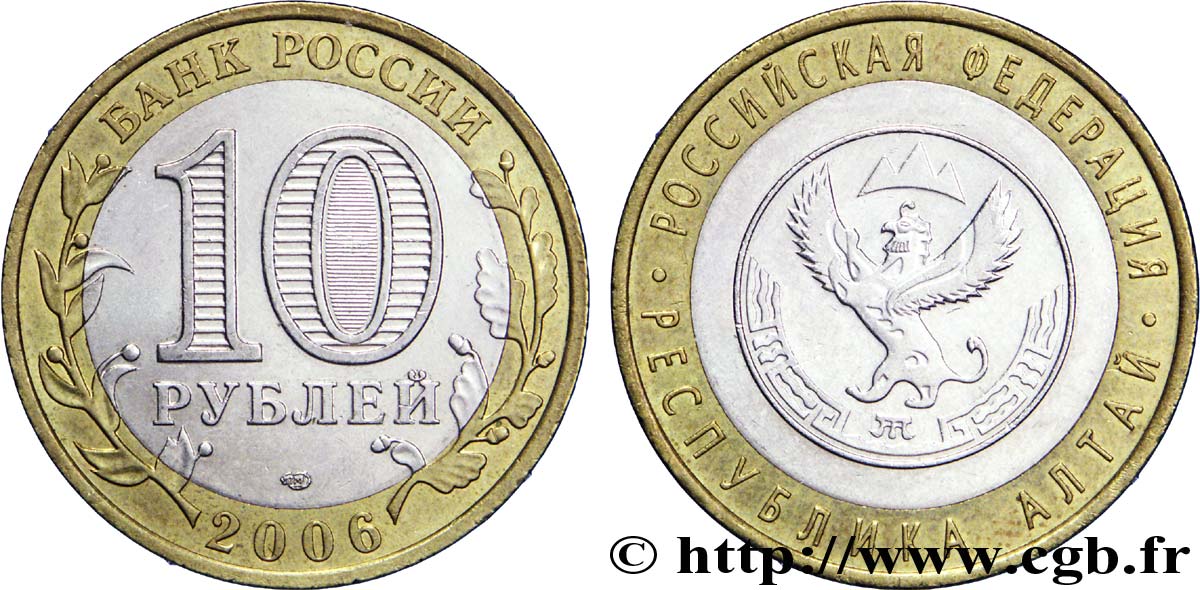 RUSSLAND 10 Roubles série de la Fédération de Russie : République de l’Altaï 2006 Saint-Petersbourg VZ 