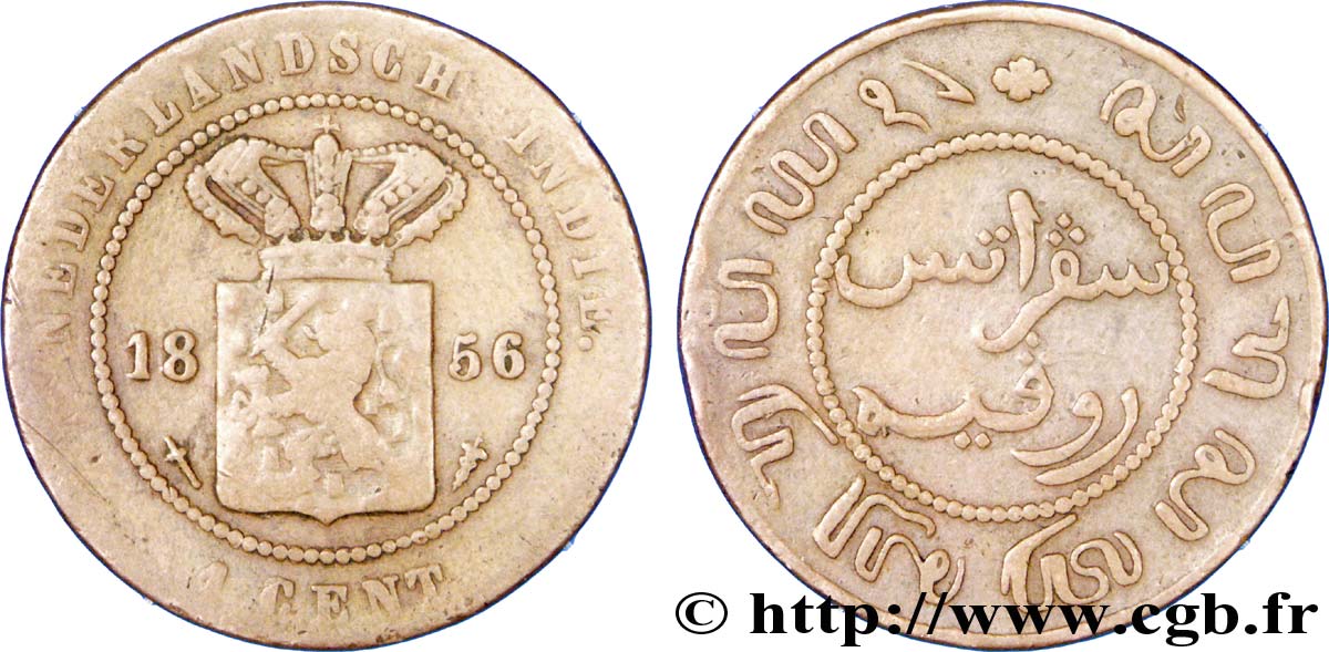 NETHERLANDS INDIES 1 Cent 1856 Utrecht VF 