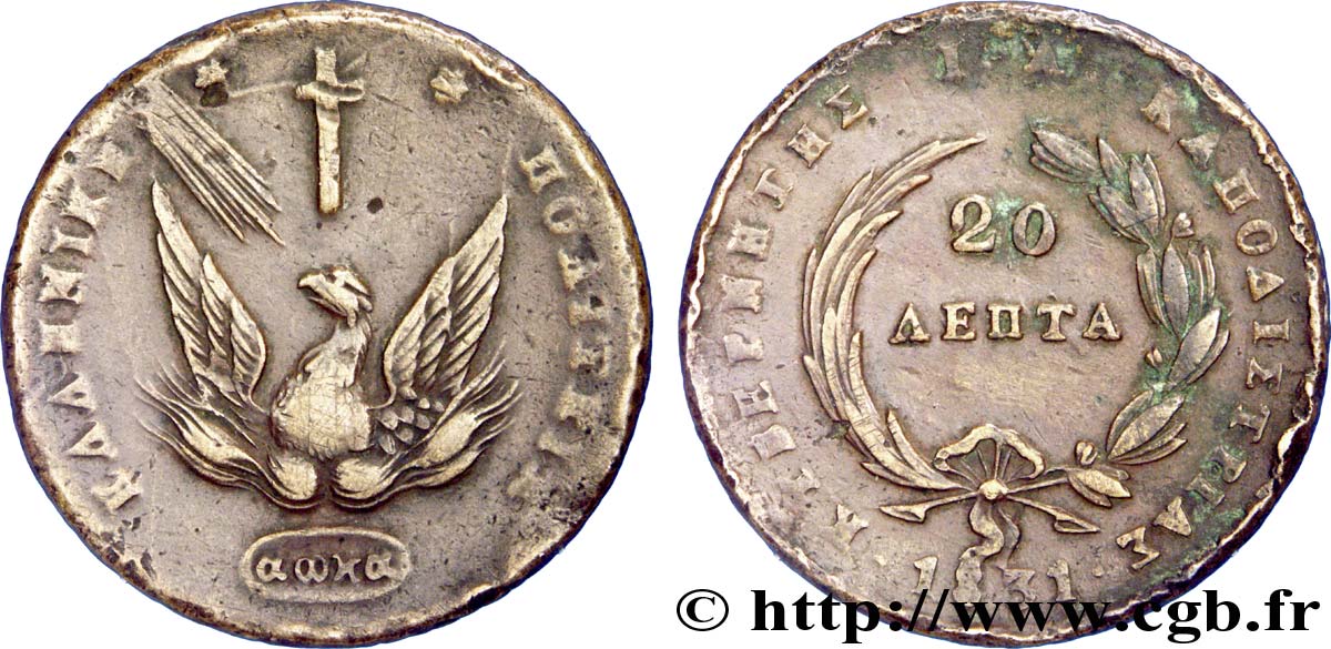 GRIECHENLAND 20 Lepta Phoenix type sans cercle 1831  S 