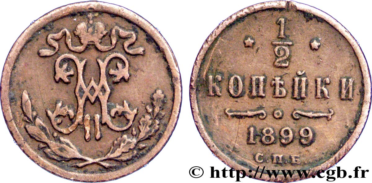 RUSSIA 1 Denga (1/2 Kopeck) monogramme Nicolas II 1898 Saint-Petersbourg XF 