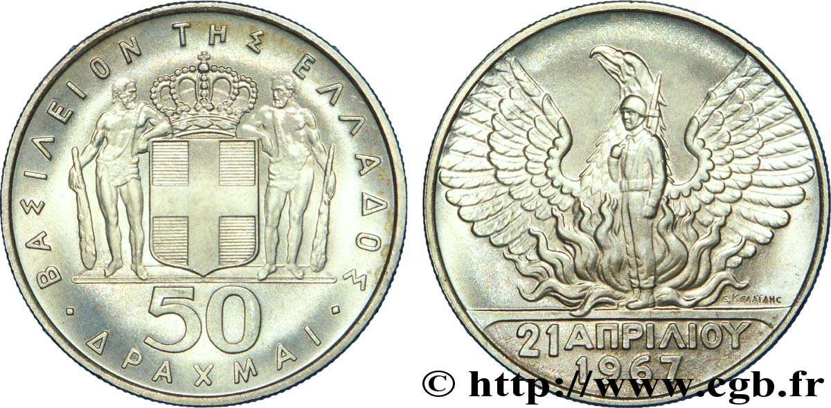 GRIECHENLAND 50 Drachmes Argent écu couronné entre deux hercules / soldat devant un phoenix (1970)  ST 