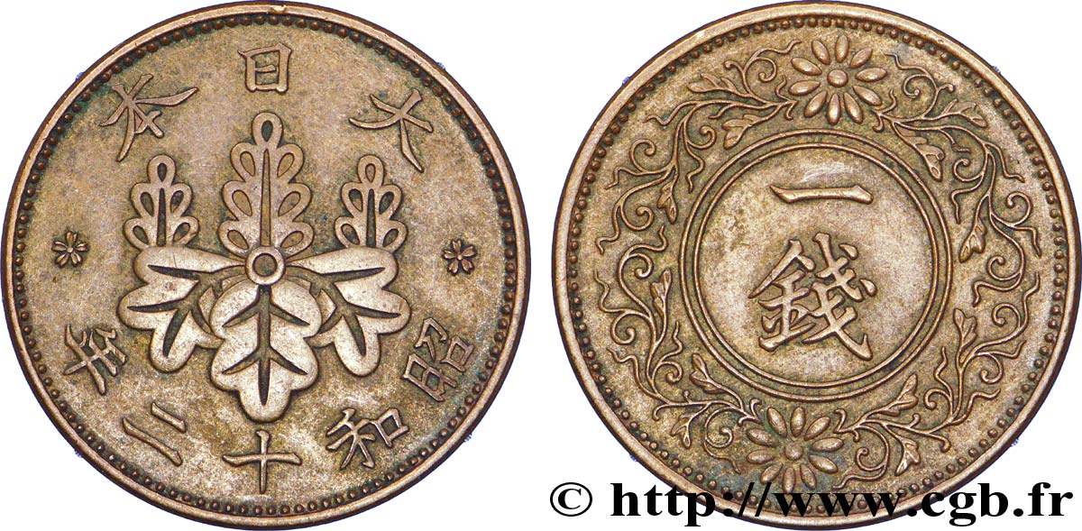 JAPAN 1 Sen an 12 Showa 1937  XF 
