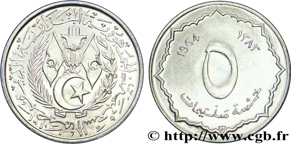 ALGERIA 5 Centimes emblème de la république an 1383 1964  MS 