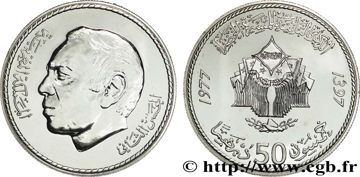 MAROKKO 50 Dirhams roi Hassan II AH 1397 anniversaire de la Marche Verte 1977  ST 