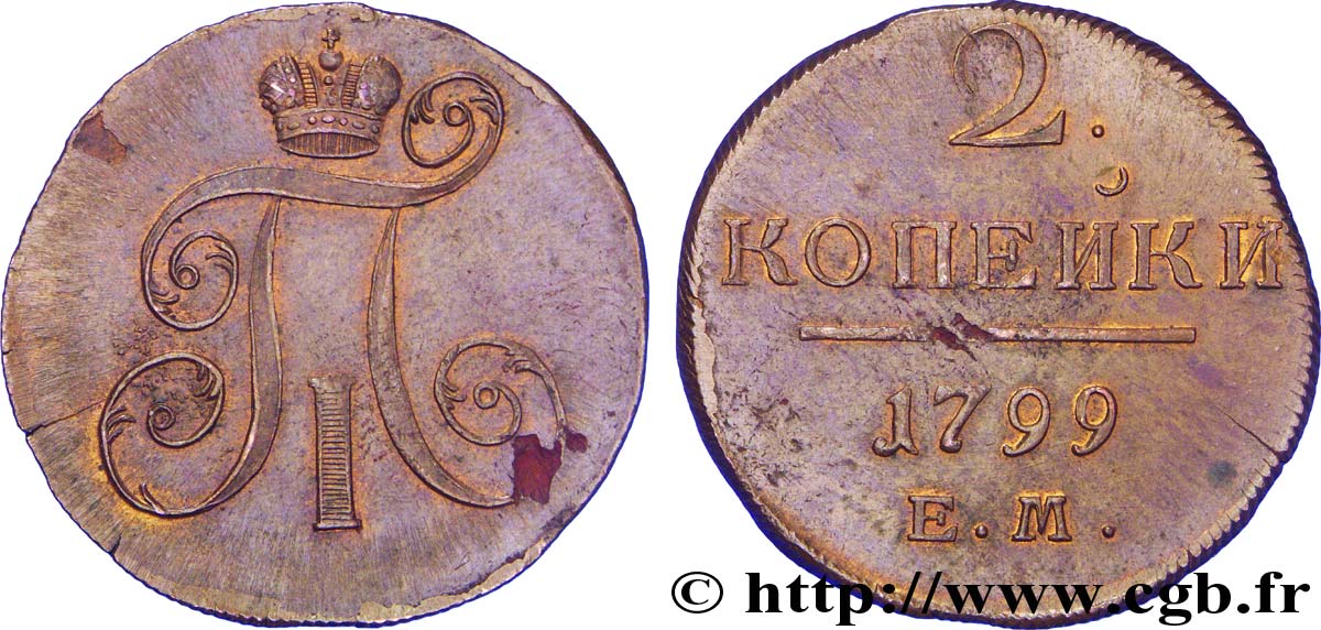RUSSIA 2 Kopecks monograme Paul Ier 1799 Ekaterinbourg AU 