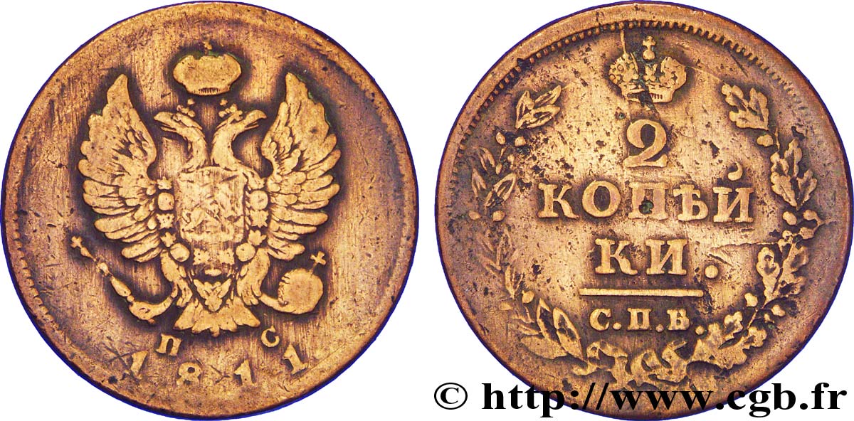 RUSSIE 2 Kopecks aigle bicéphale tranche lisse 1811 Saint-Petersbourg TB 