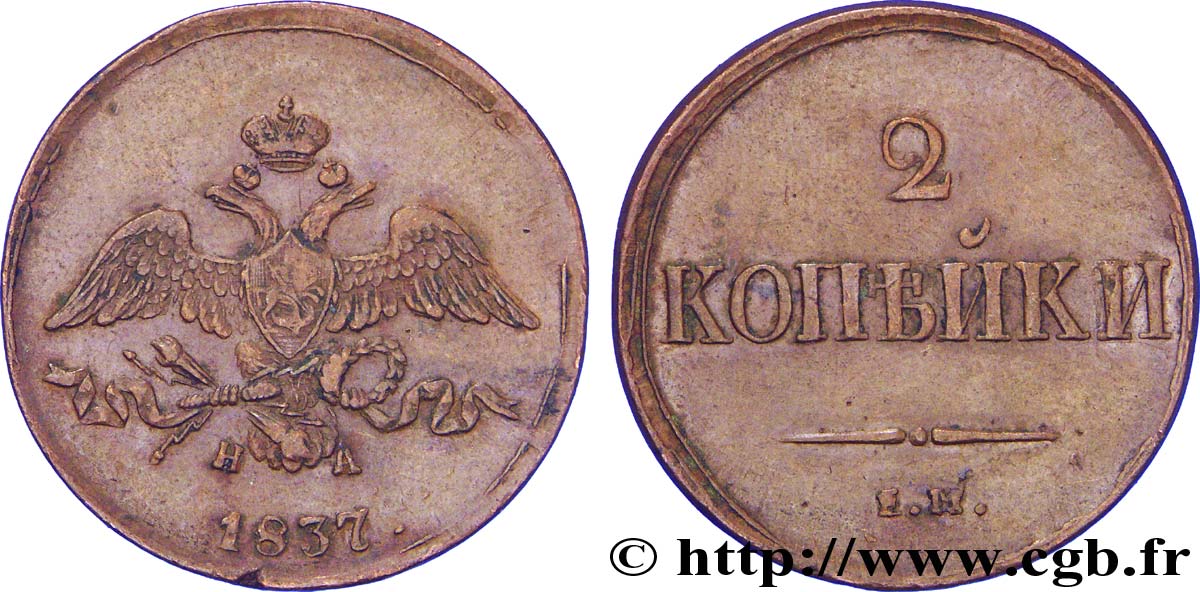 RUSIA 2 Kopecks aigle bicéphale 1837 Ekaterinbourg MBC 