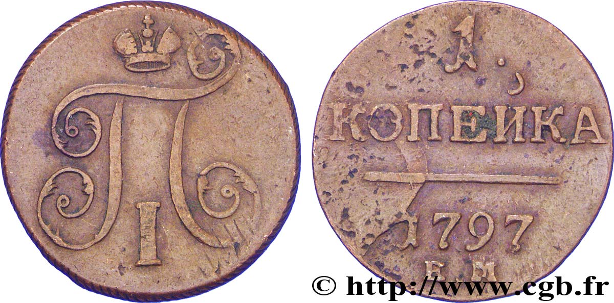 RUSSIA 1 Kopeck monogramme Paul Ier 1797 Ekaterinbourg VF 