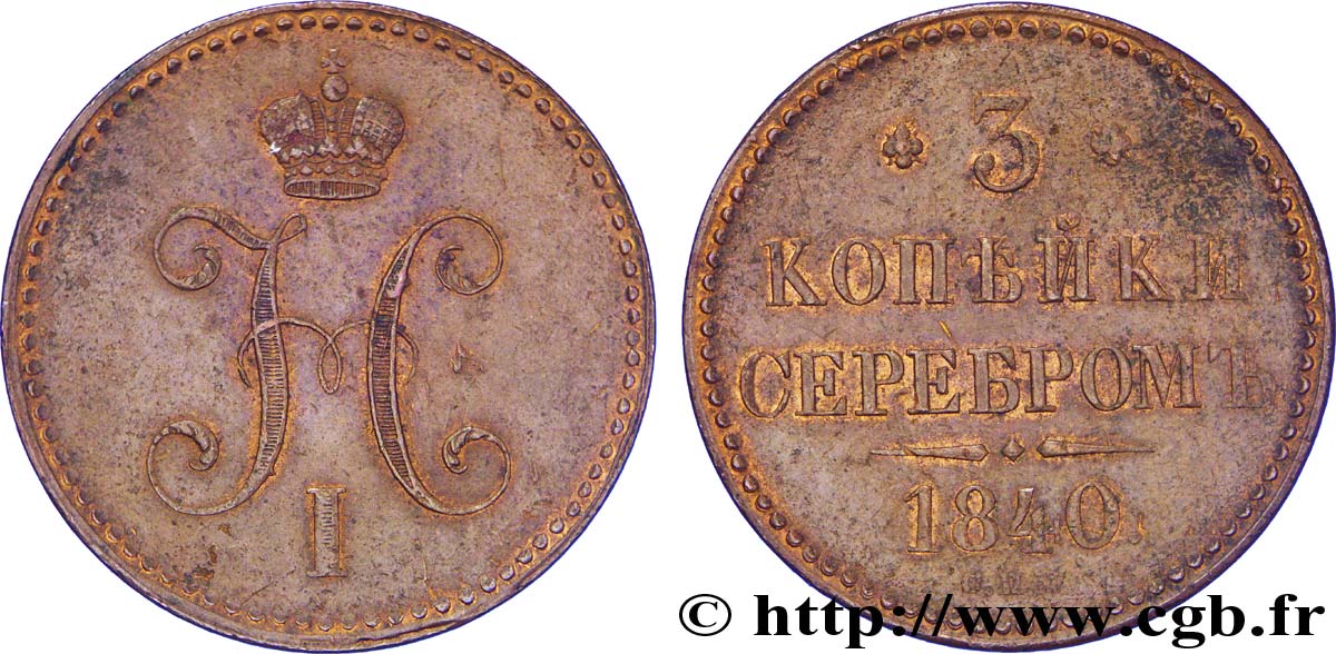 RUSSIE 3 Kopecks monogramme Nicolas Ier 1840 Saint-Petersbourg TTB+ 