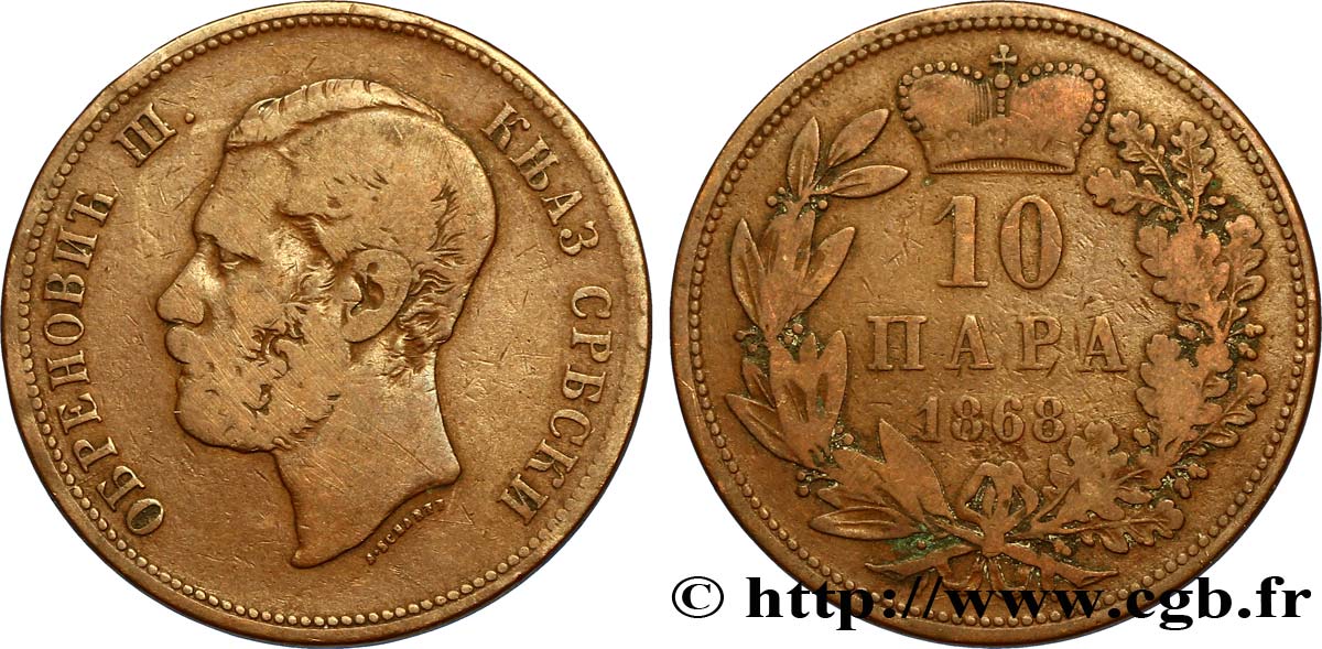 SERBIA 10 Para Michel III Obrenovic 1868  MB 