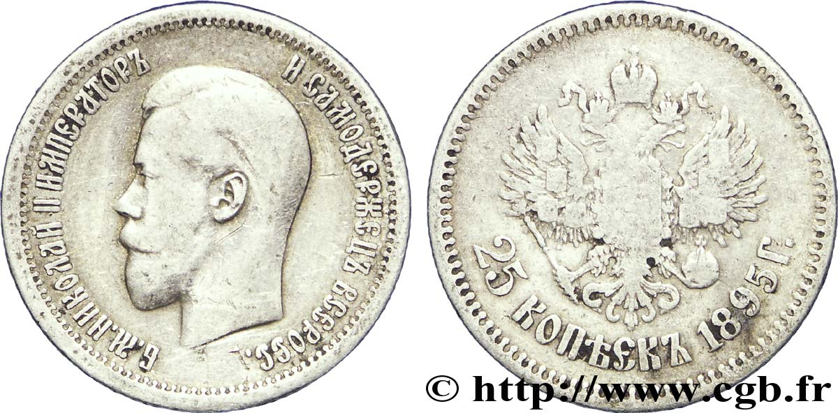 RUSSIA 25 Kopecks Nicolas II 1895 Saint-Petersbourg VF 