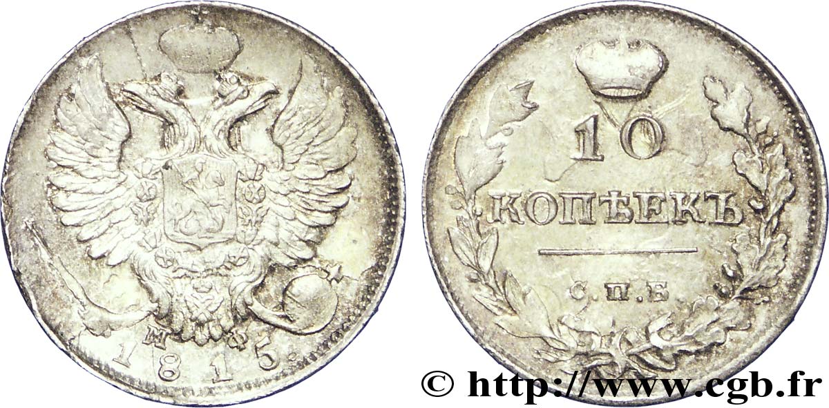 RUSSIA 10 Kopecks aigle bicéphale 1815 Saint-Petersbourg MS 