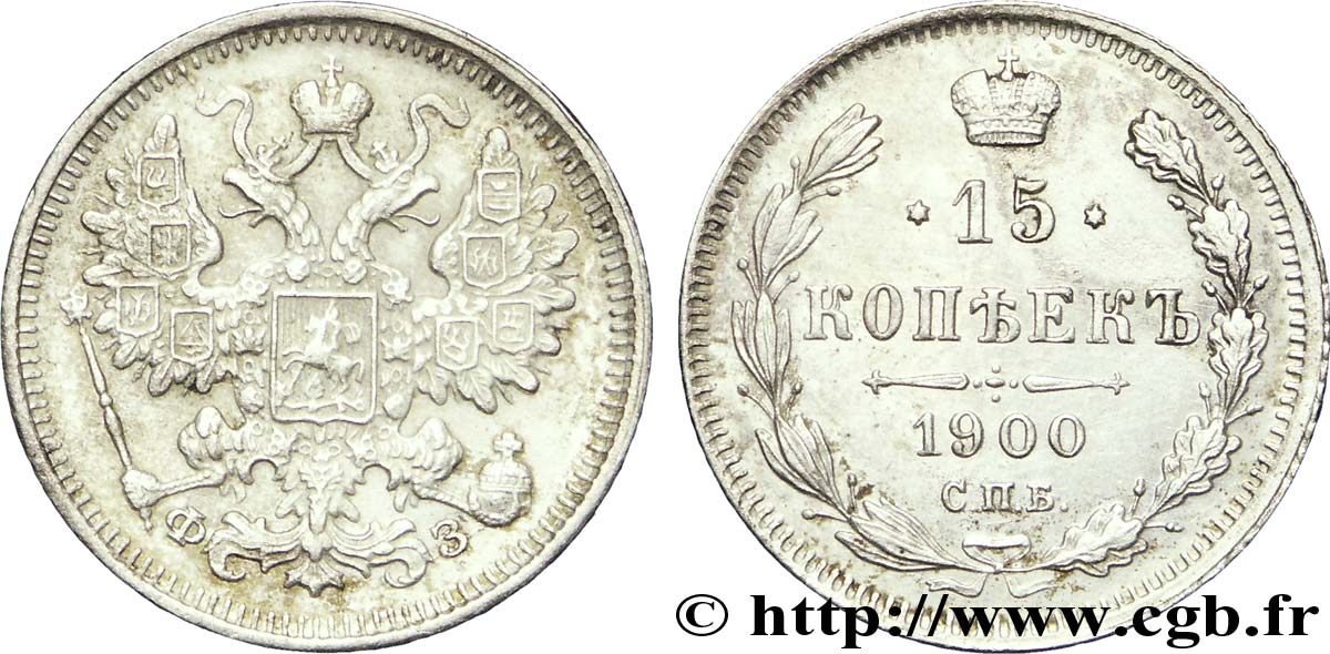 RUSSIA 15 Kopecks aigle bicéphale 1900 Saint-Petersbourg AU 