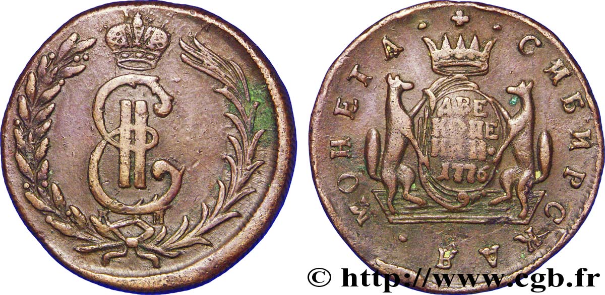 RUSIA - SIBERIA 2 Kopecks Sibérie monograme Catherine II 1776 Kolyvan BC+ 