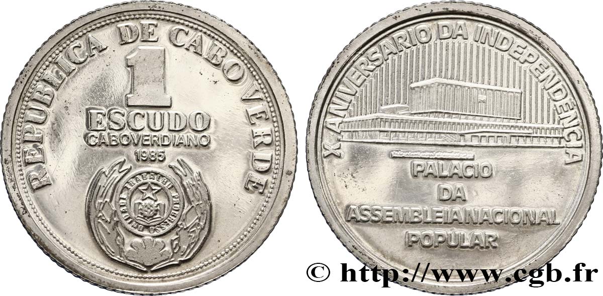 CAPO VERDE 1 Escudo emblème / 10e anniversaire de l’indépendance, palais de l’Assemblée Populaire 1985  MS 