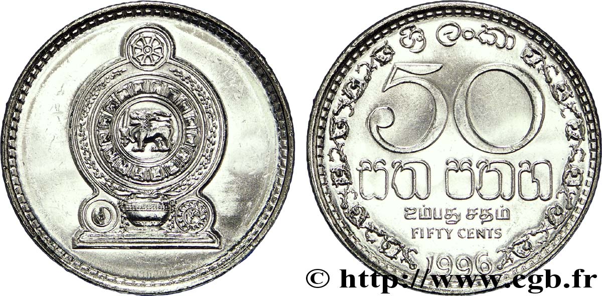 SRI LANKA 50 Cents emblème 1996  fST 