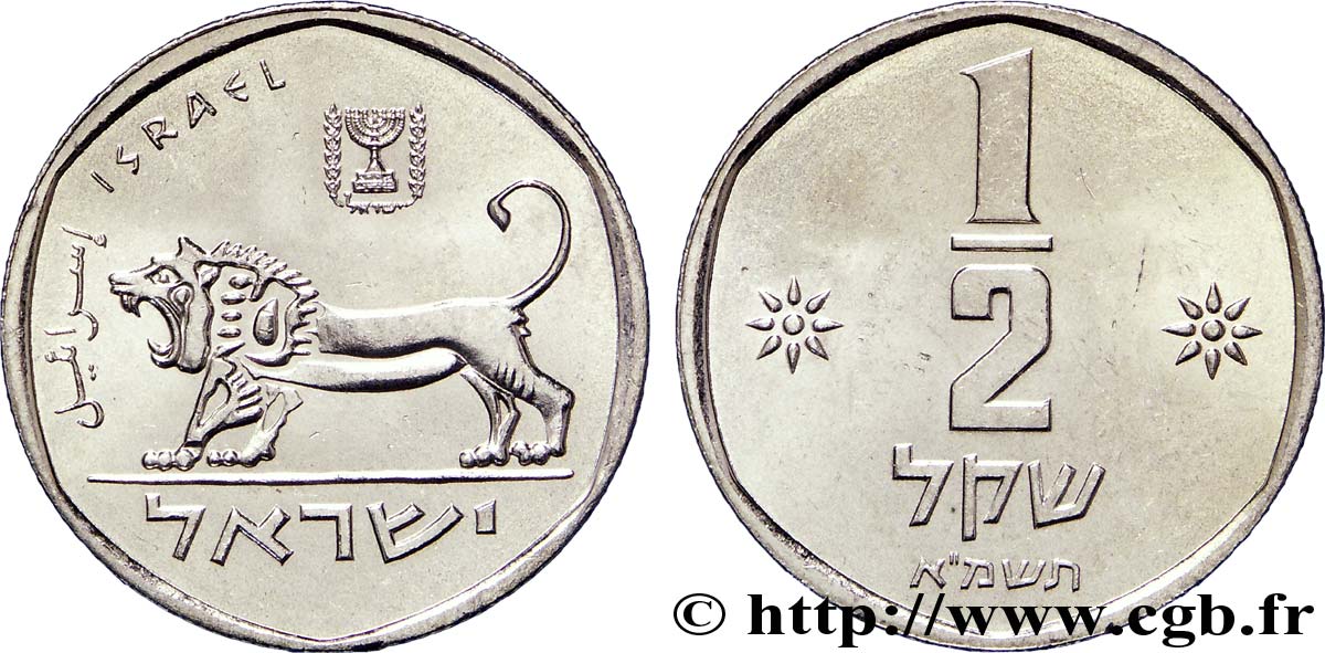 ISRAEL 1/2 Sheqel lion an 5741 1981  MS 