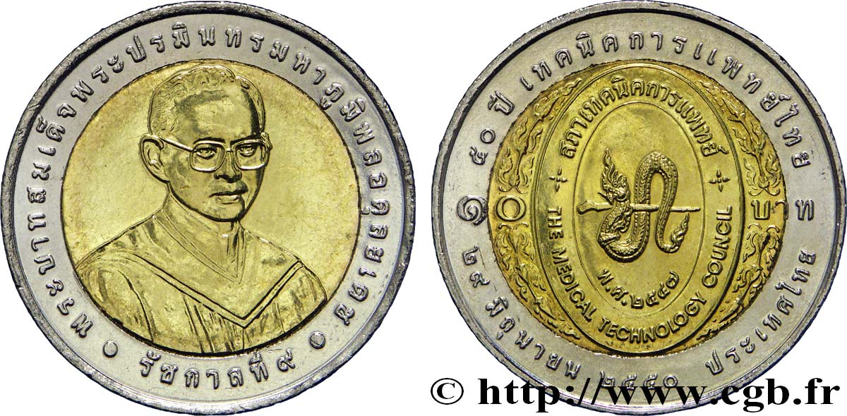 TAILANDIA 10 Baht roi Bhumibol Rama IX - 50e anniversaire de la faculté thailandaise de médecine BE 2550 2007  SC 