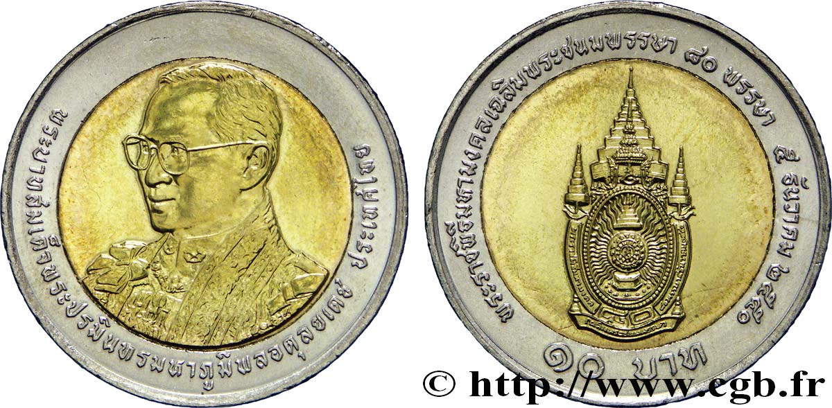 THAILAND 10 Baht 85e anniversaire du roi Bhumibol Rama IX BE 2550 2007  fST 