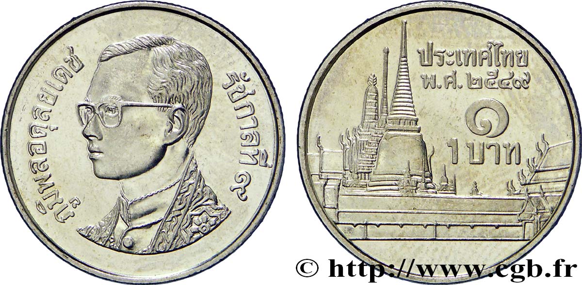 THAÏLANDE 1 Baht roi Rama IX Bhumipol / temple BE 2549 2006  SPL 