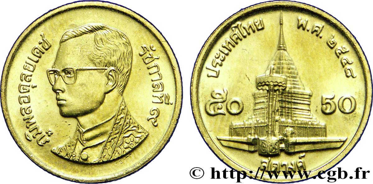 THAILAND 50 Satang (1/2 Baht) roi Rama IX Bhumipol / BE 2544 2001  MS 