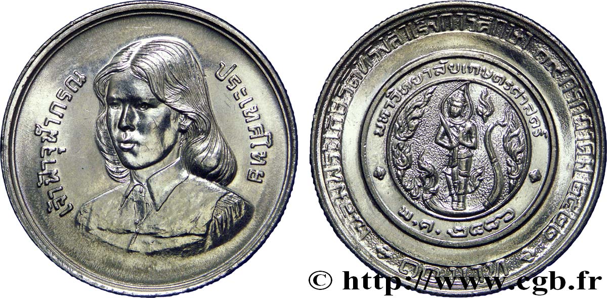THAÏLANDE 10 Baht Princesse Chulabhorn Walailak BE 2522 1979  SUP 