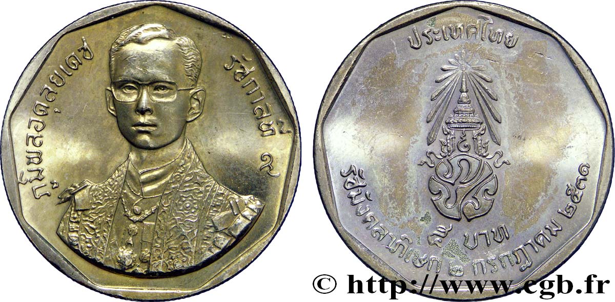 THAILANDIA 5 Baht 42e anniversaire de règne du roi Bhumithol Adulyadej Rama IX BE 2531 1988  SPL 