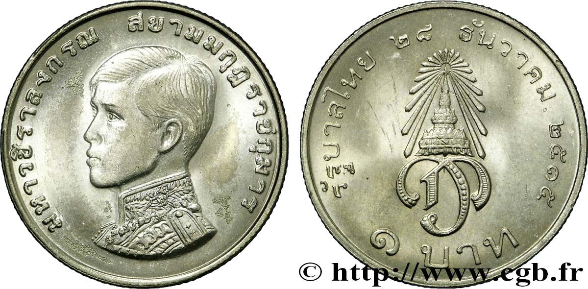 TAILANDIA 1 Baht investiture du prince Vajiralongkorn / couronne radiée BE 2515 1972  SC 