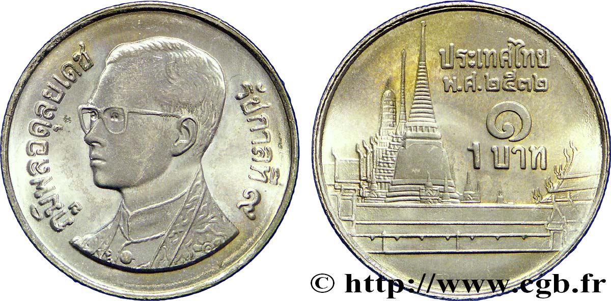 THAÏLANDE 1 Baht roi Bhumipol Adulyadej Rama IX / palais BE 2532 1989  SPL 