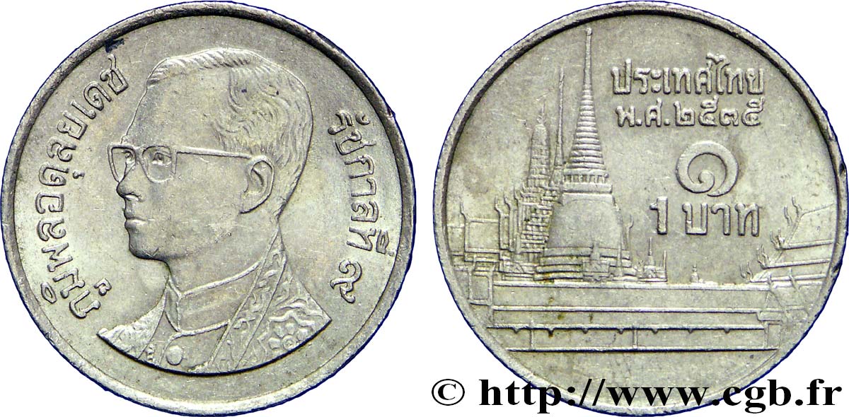TAILANDIA 1 Baht roi Bhumipol Adulyadej Rama IX / palais BE 2539 1996  EBC 
