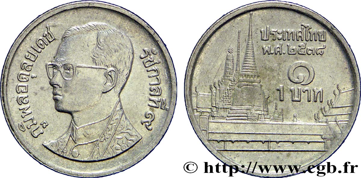 TAILANDIA 1 Baht roi Bhumipol Adulyadej Rama IX / palais BE 2537 1994  EBC 