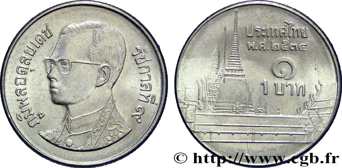 THAILAND 1 Baht roi Bhumipol Adulyadej Rama IX / palais BE 2535 1992  VZ 