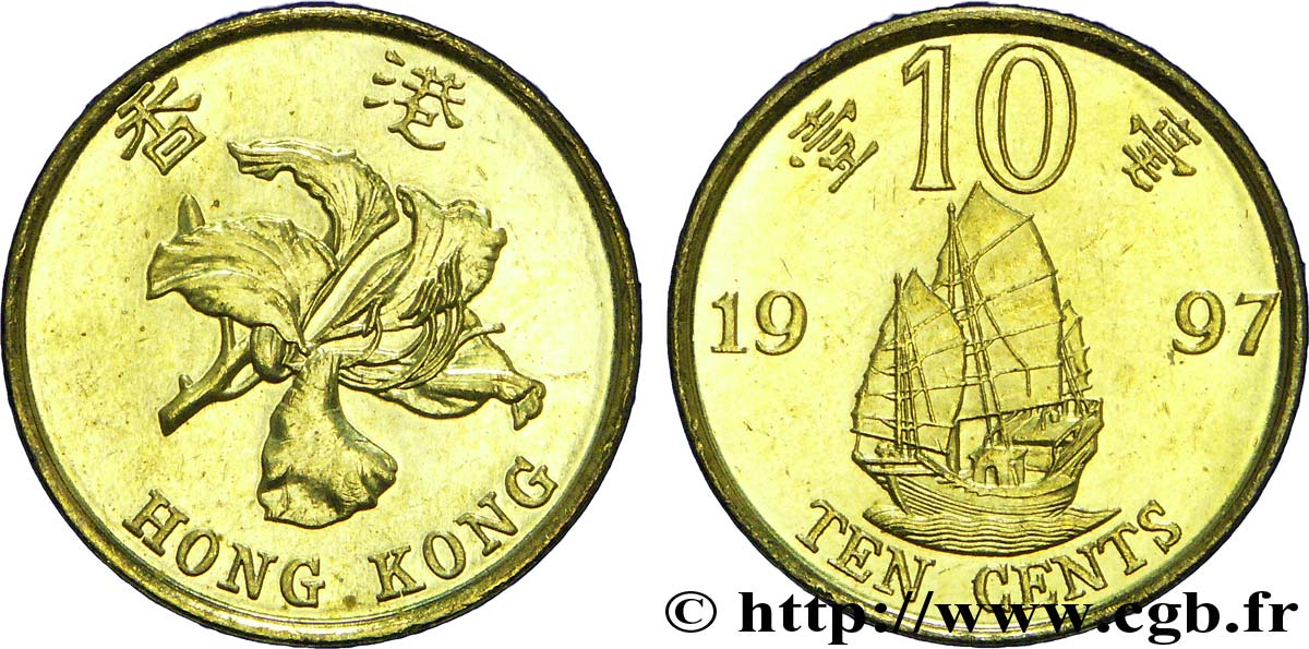 HONG-KONG 10 Cents Région Administrative Spéciale : orchidée / jonque 1997  SC 