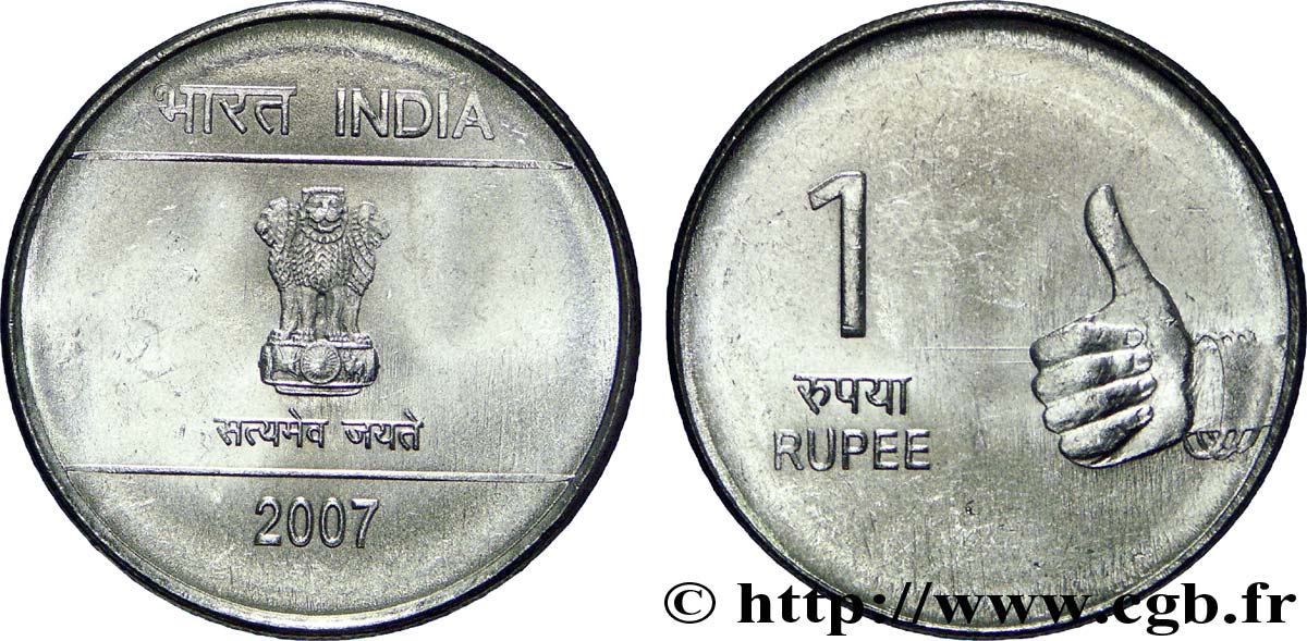 INDIA
 1 Roupie lions d’Asoka / main au pouce levé 2007 Calcutta EBC 