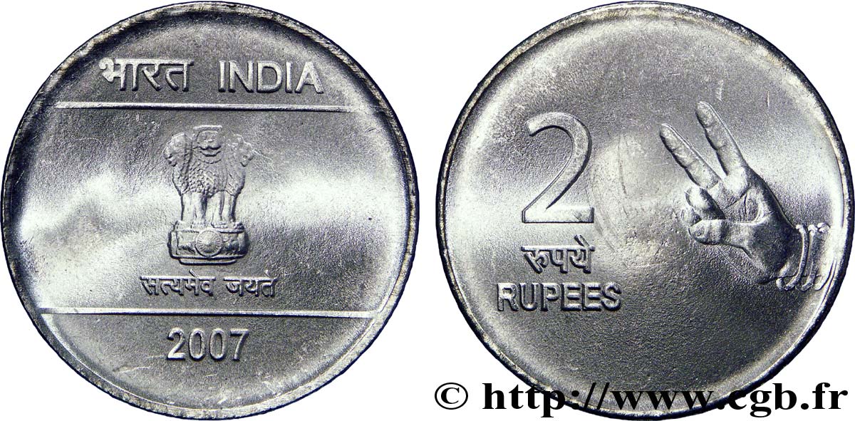 INDIA
 2 Roupies lions d’Asoka / main avec index et majeur levé 2007 Bombay SC 