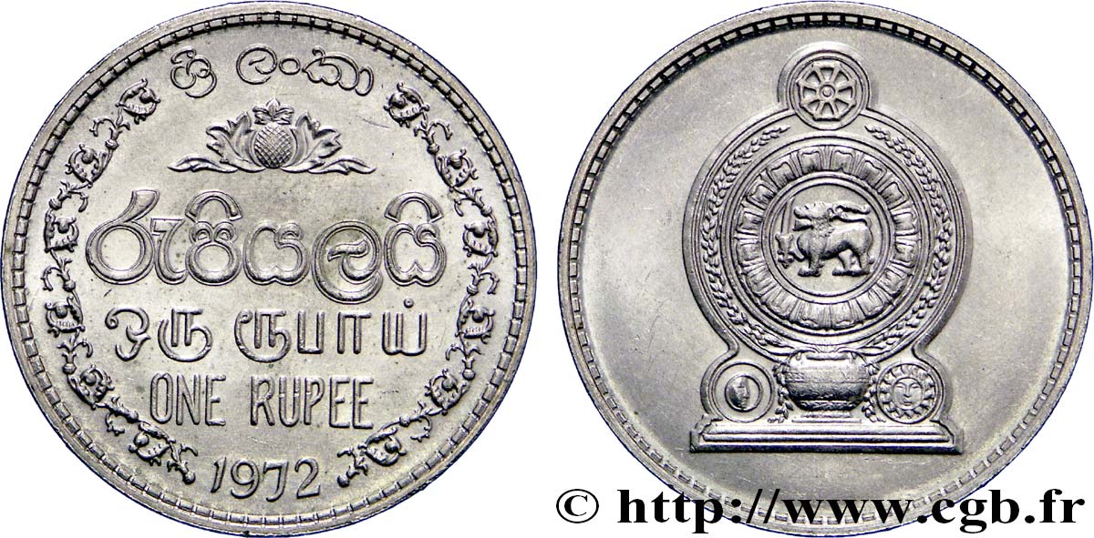 SRI LANKA 1 Roupie emblème 1972  fST 