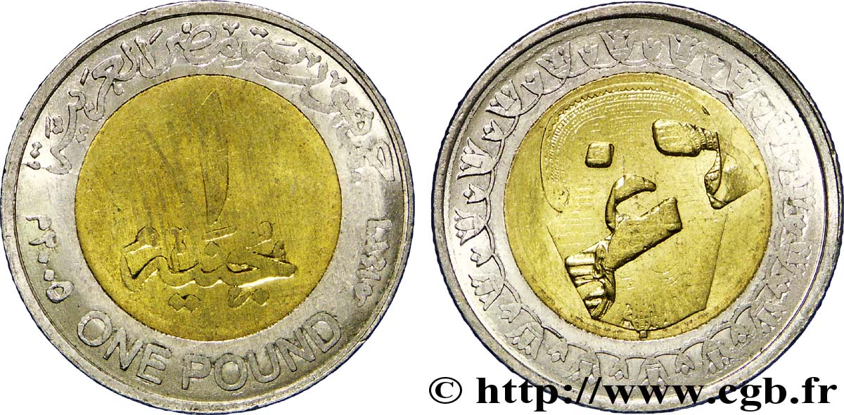 EGIPTO 1 Livre masque funéraire du pharaon Toutânkhamon an 1426 monnaie annulée au revers 2005  EBC 