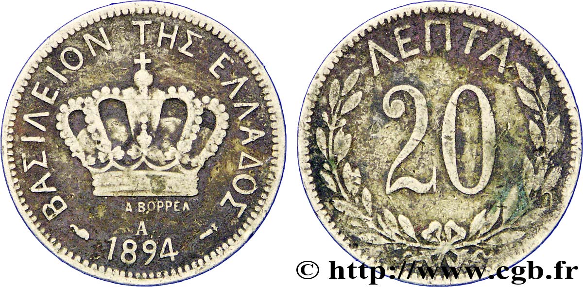 GREECE 20 Lepta 1894 Paris - A VF 