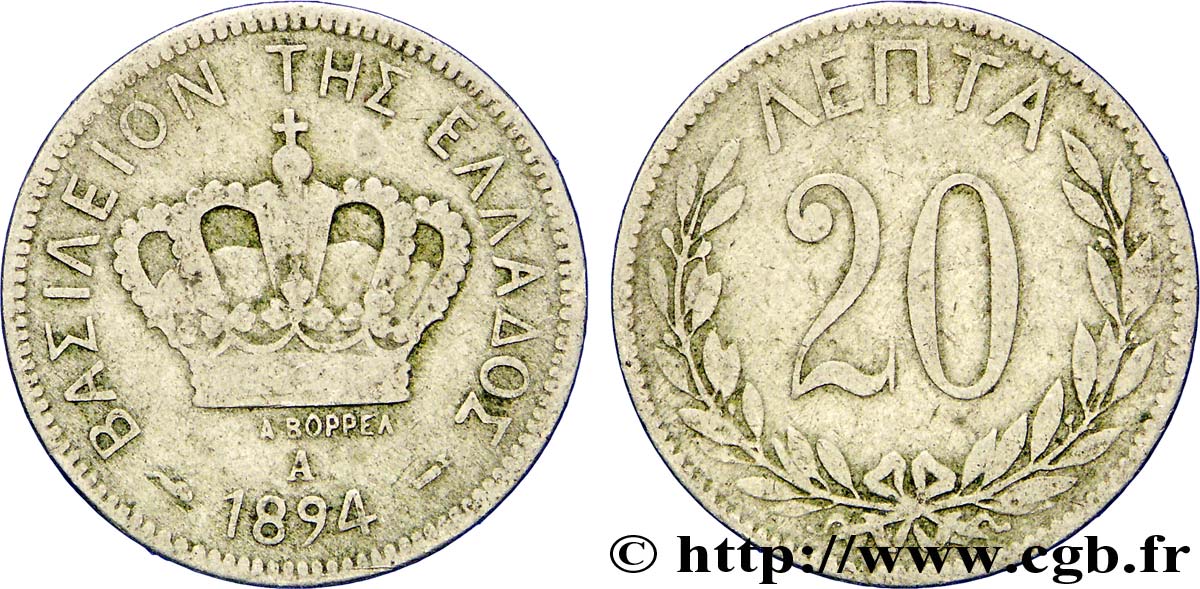 GRECIA 20 Lepta 1894 Paris - A BC 