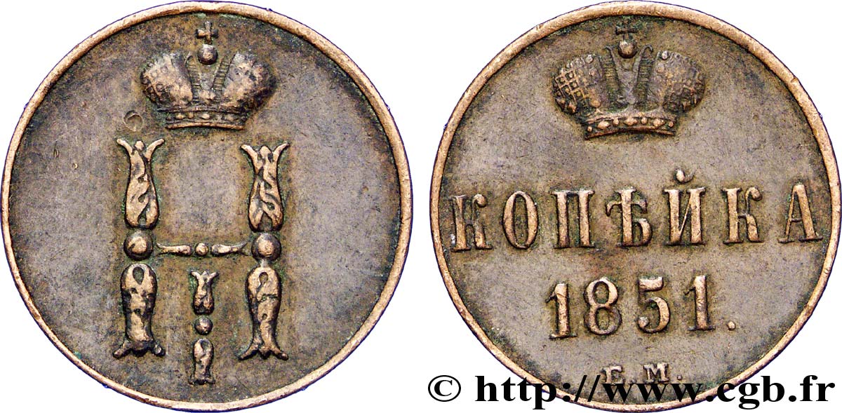 RUSIA 1 Kopeck monogramme Nicolas Ier 1851 Ekaterinbourg BC+ 