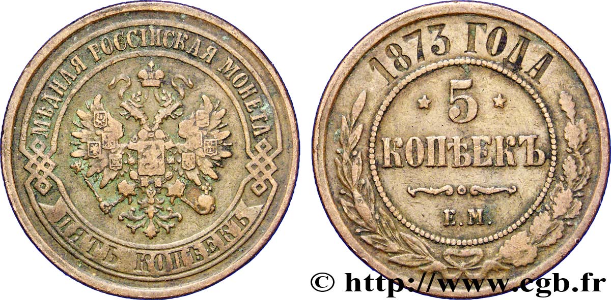 RUSIA 5 Kopecks aigle bicéphale 1873 Ekaterinbourg MBC 