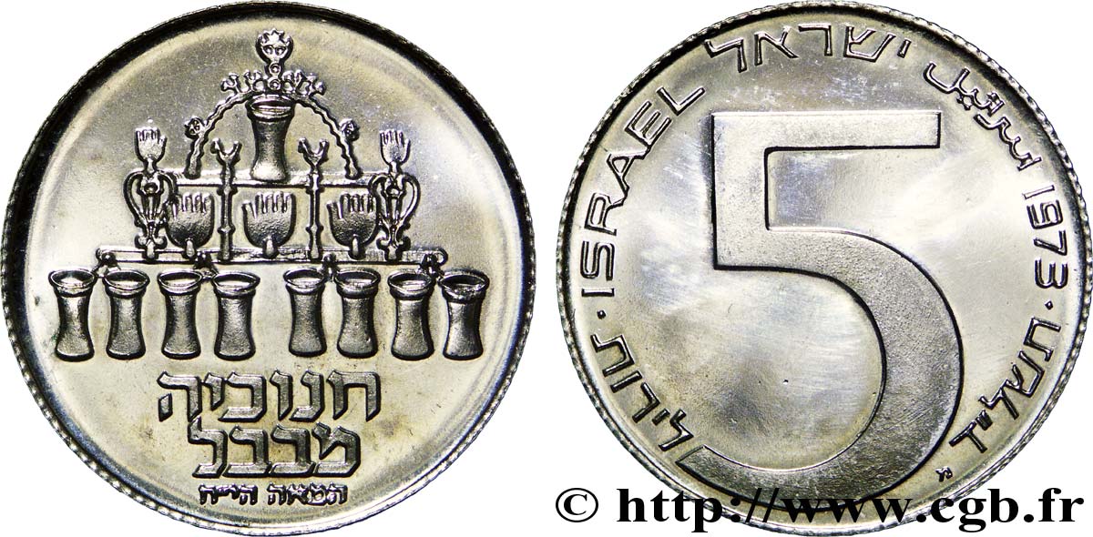 ISRAEL 5 Lirot fête d’Hanukkah  JE5734 1973  SC 