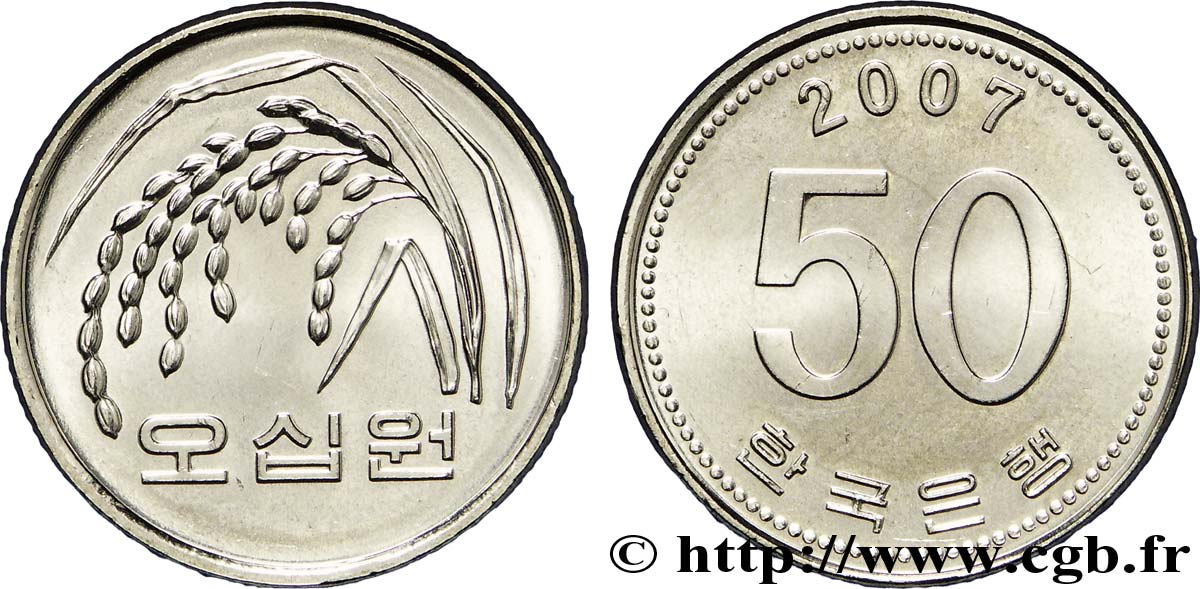 COREA DEL SUD 50 Won riz 2007 Daejeon MS 